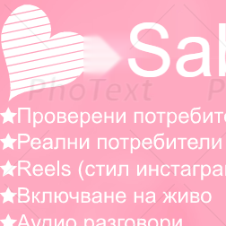 Намериме Запоазниме Вземиме